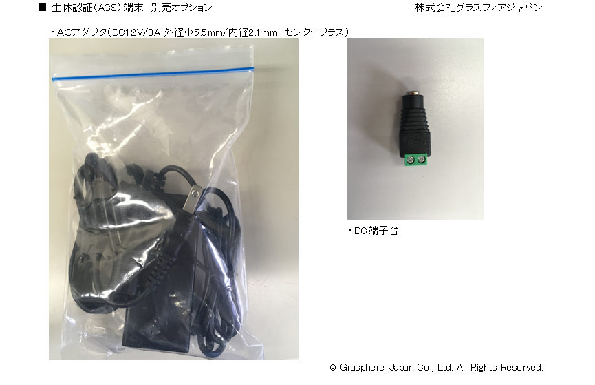 GJ-AC671CFR | グラスフィアジャパン | 監視カメラ・ネットワーク機器 